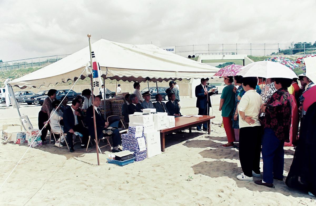 제20회 세계환경의날