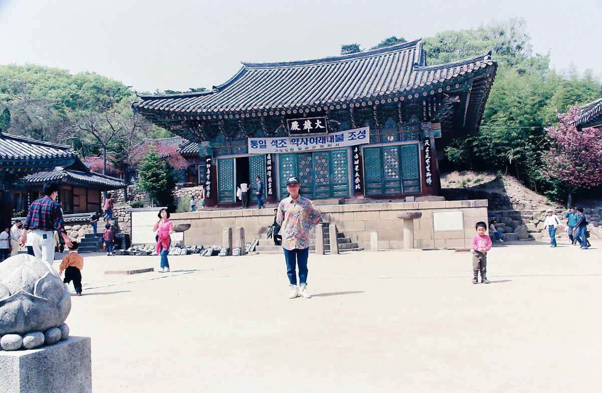 통일 석조 약사여래대불 조성