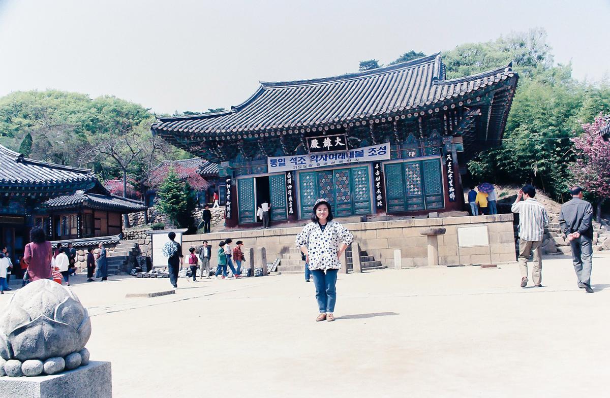 통일 석조 약사여래대불 조성