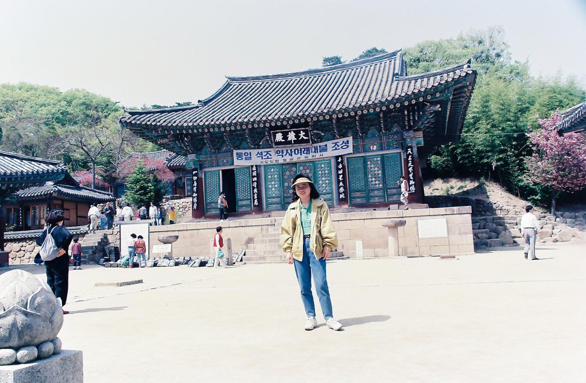 통일 석조 약사여래대불 조성