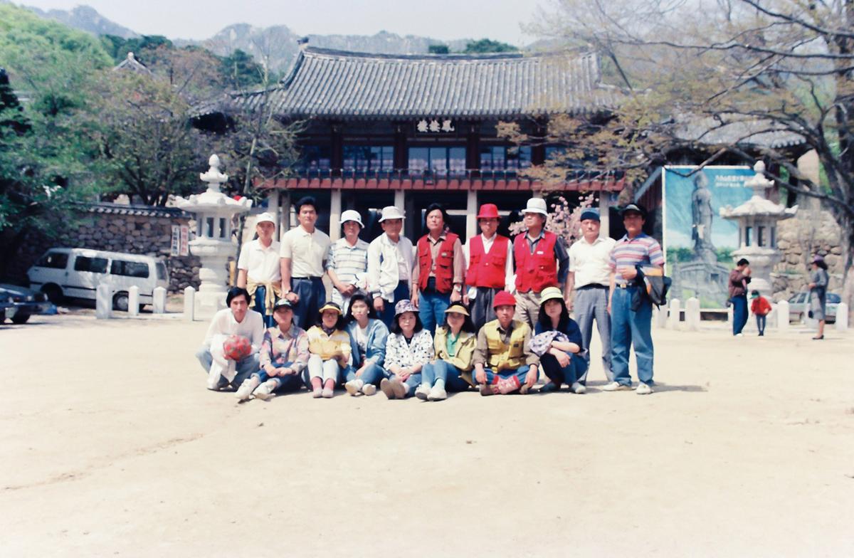 통일 석조 약사여래대불 조성