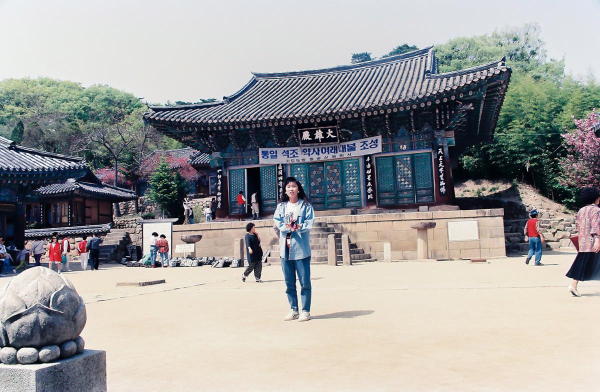 통일 석조 약사여래대불 조성