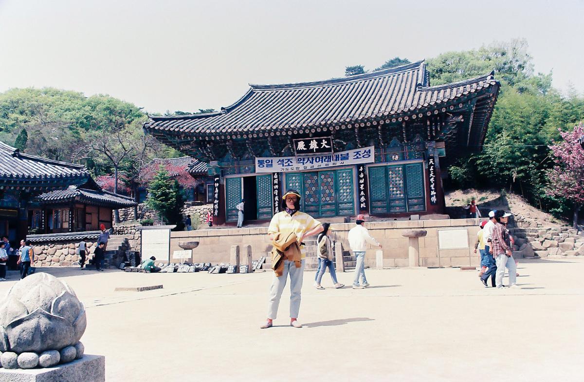 통일 석조 약사여래대불 조성