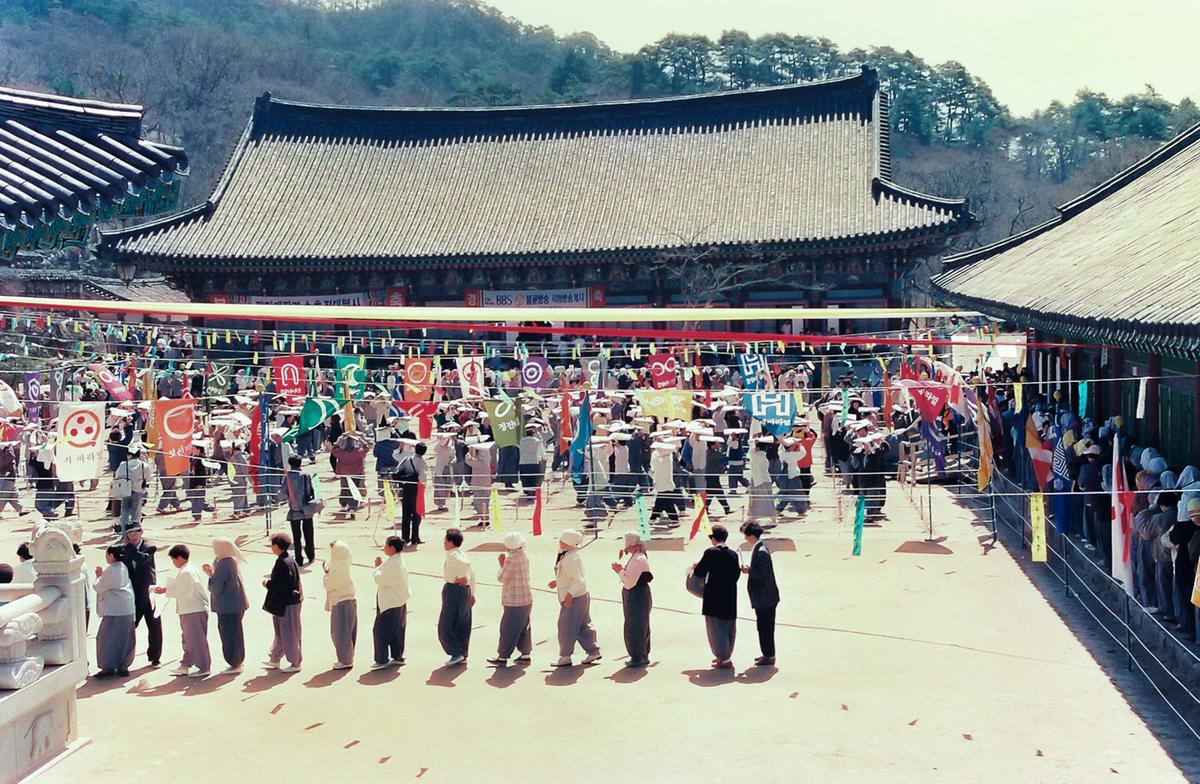 팔만대장경 수호 정대불사