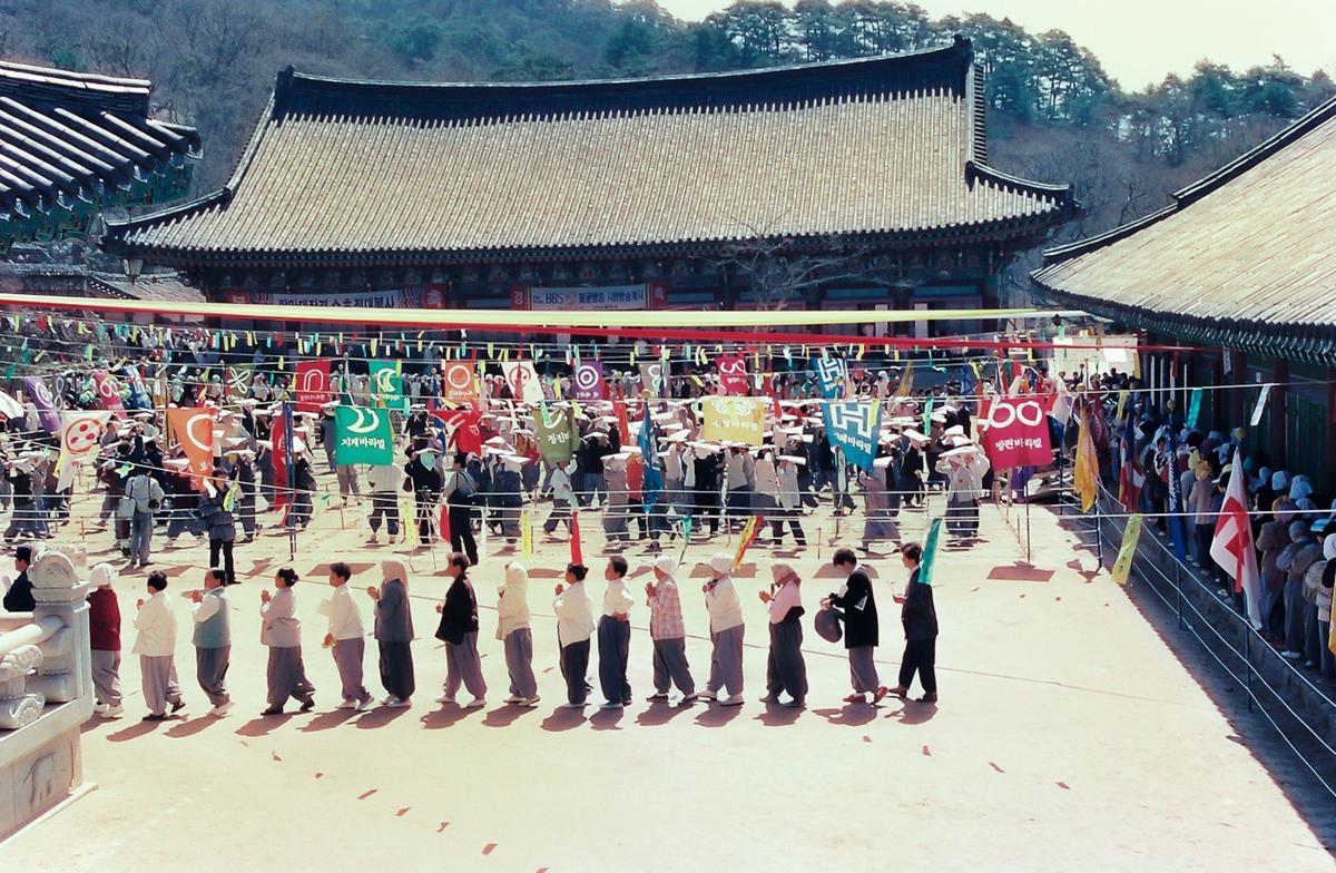 팔만대장경 수호 정대불사