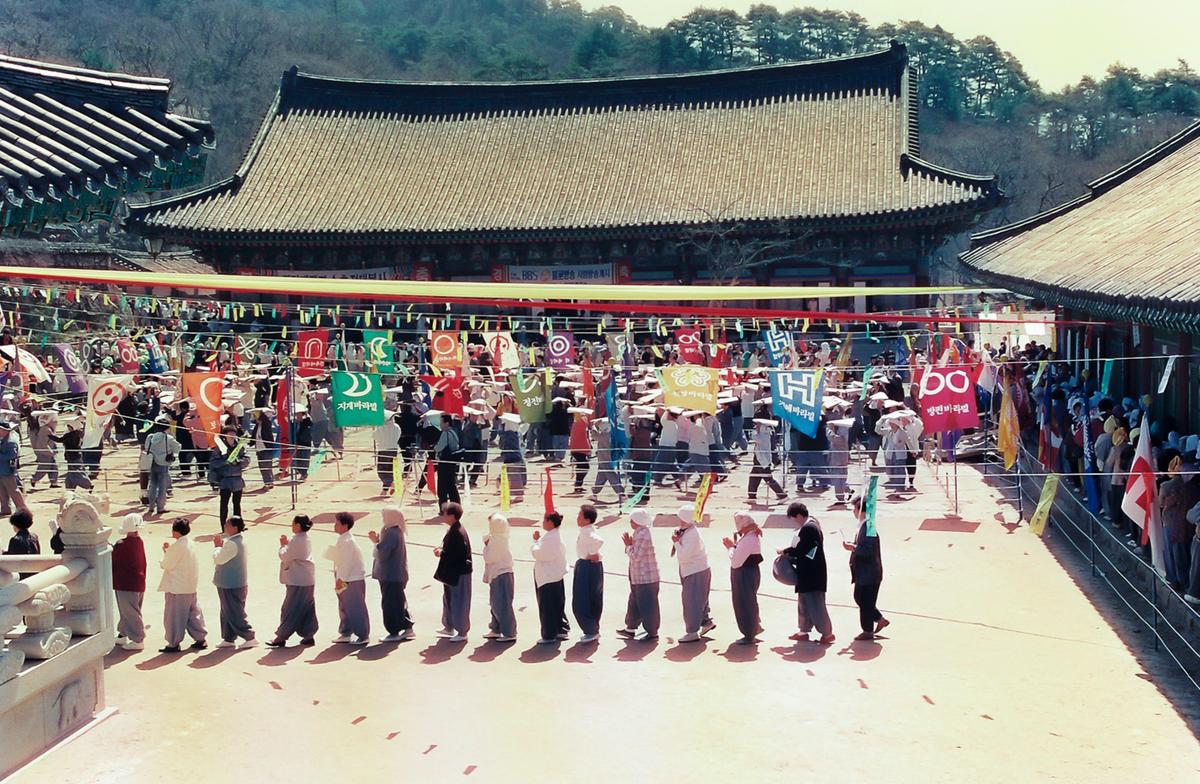 팔만대장경 수호 정대불사