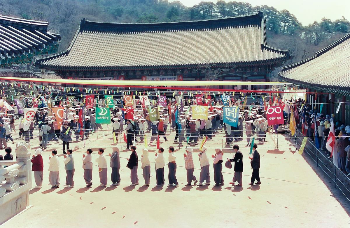 팔만대장경 수호 정대불사