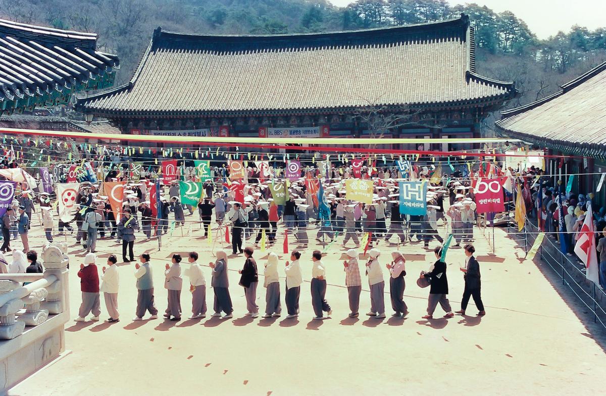 팔만대장경 수호 정대불사