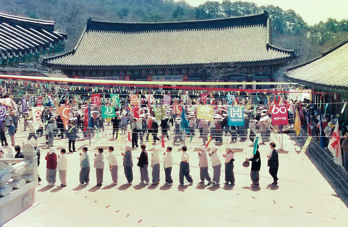 팔만대장경 수호 정대불사