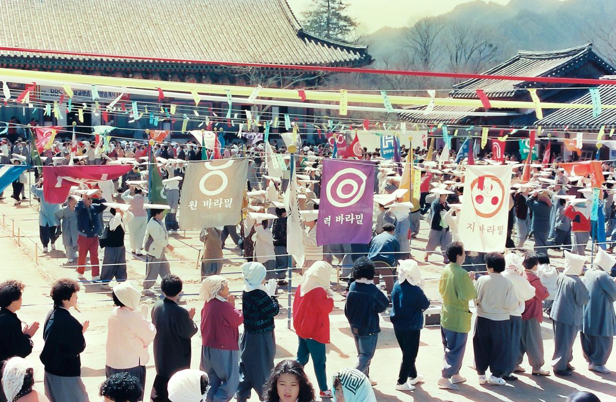 팔만대장경 수호 정대불사