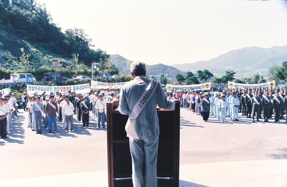 합천 다목적댐 저수지 대청결 운동