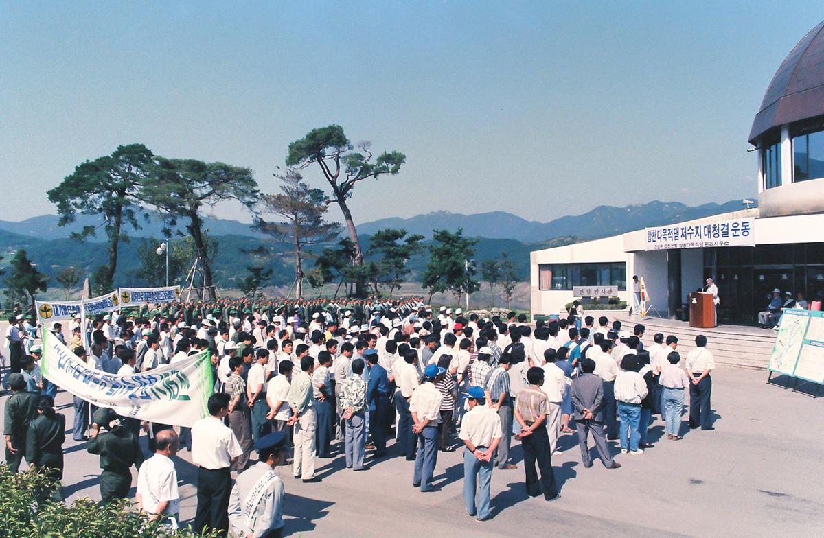 합천 다목적댐 저수지 대청결 운동