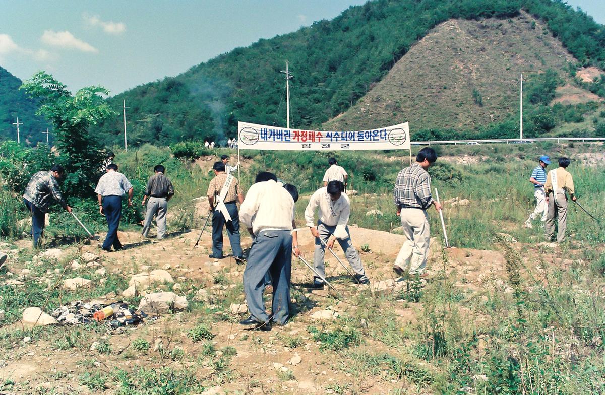 합천 다목적댐 저수지 대청결 운동