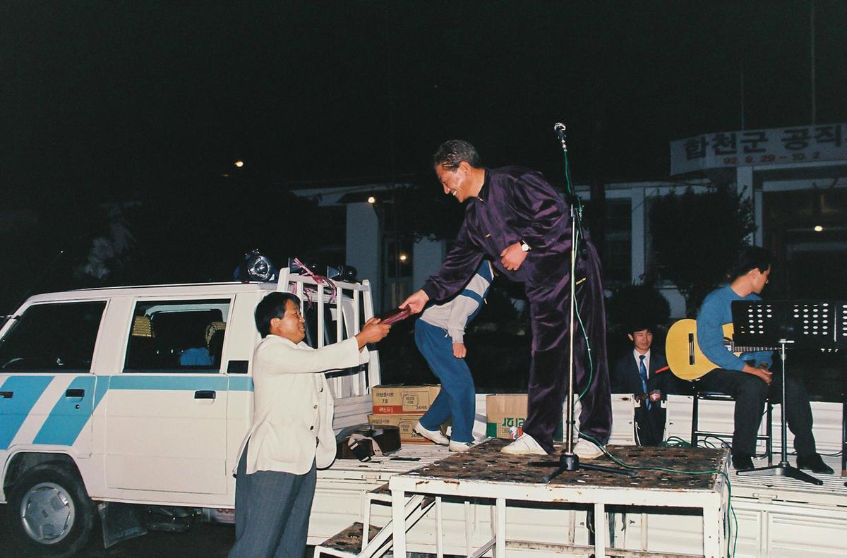 합천군 공직자 연찬회