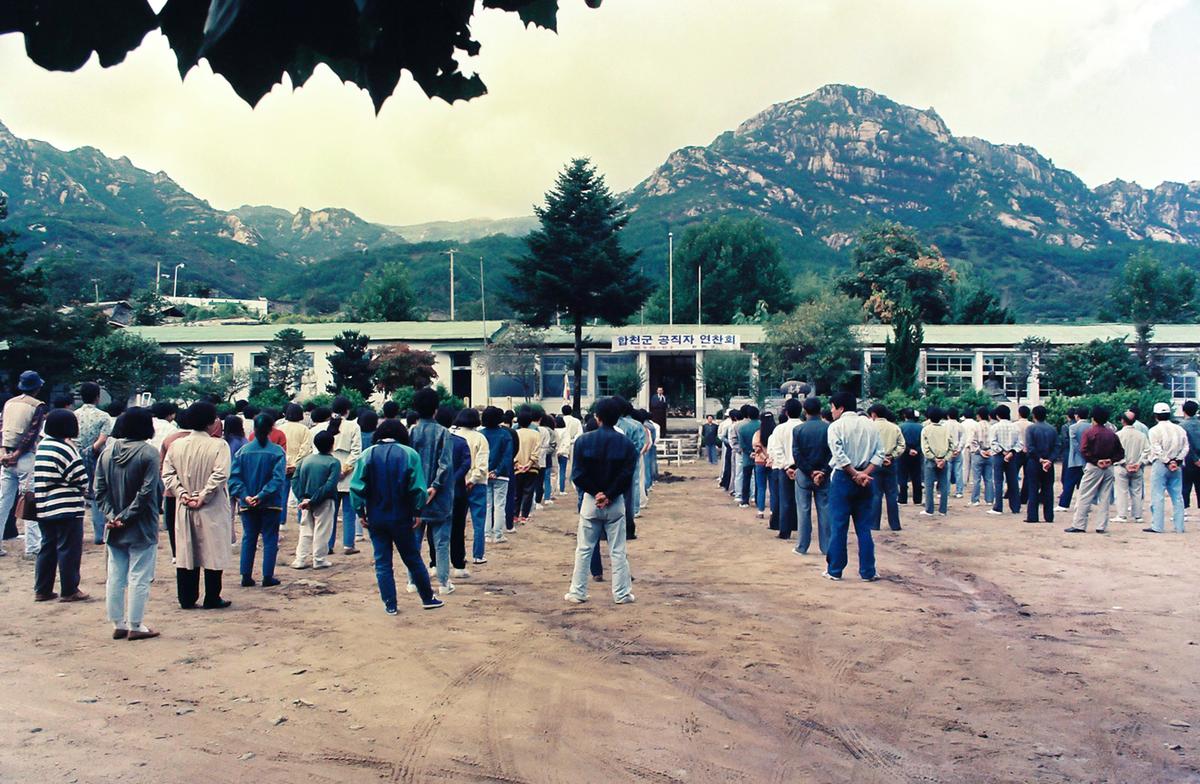 합천군 공직자 연찬회