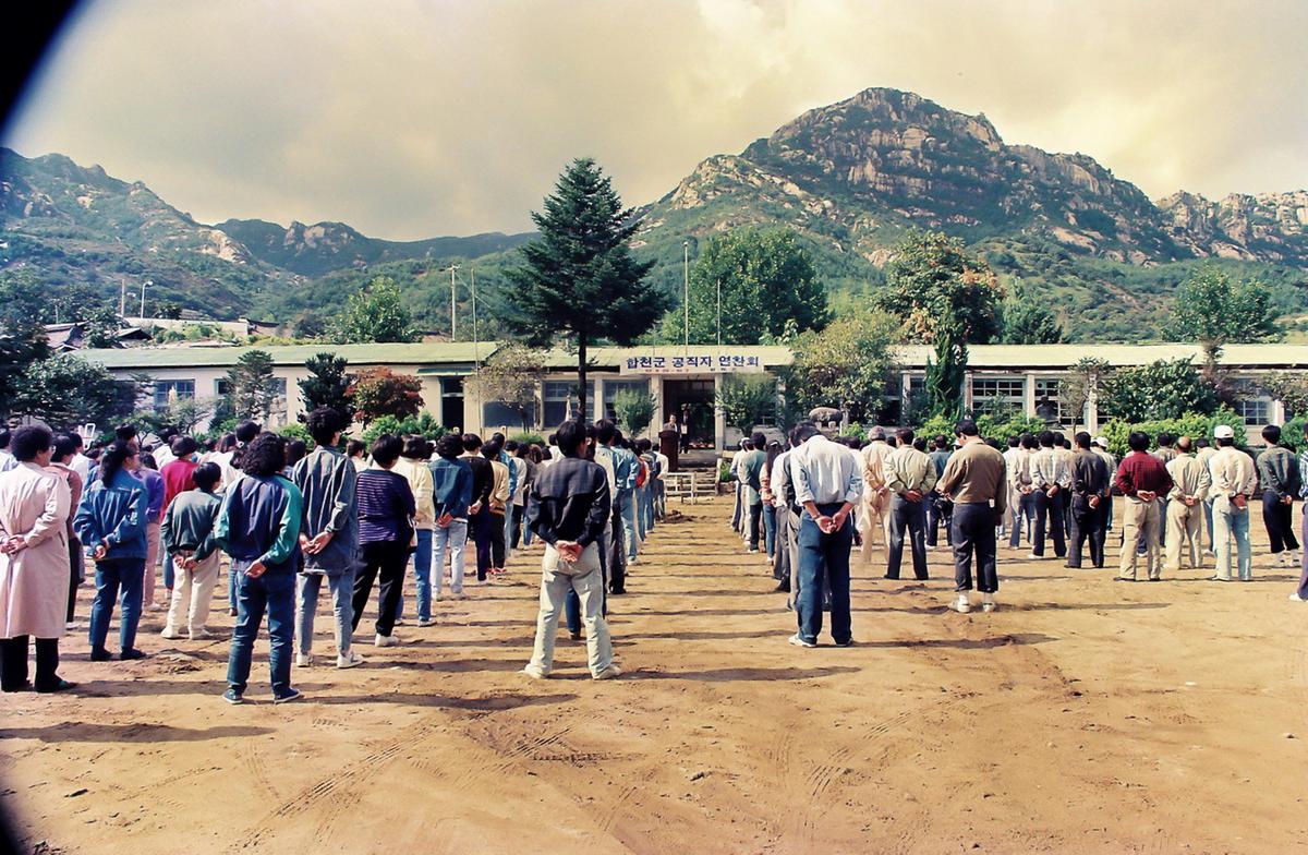 합천군 공직자 연찬회