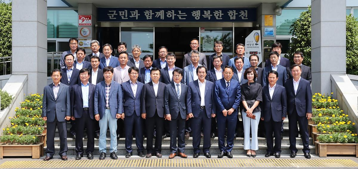성재경부군수이임식