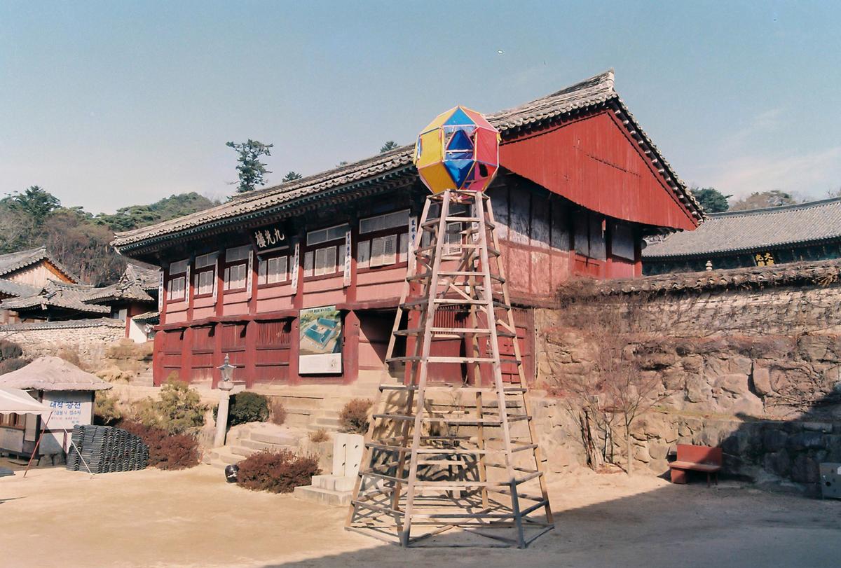 사찰