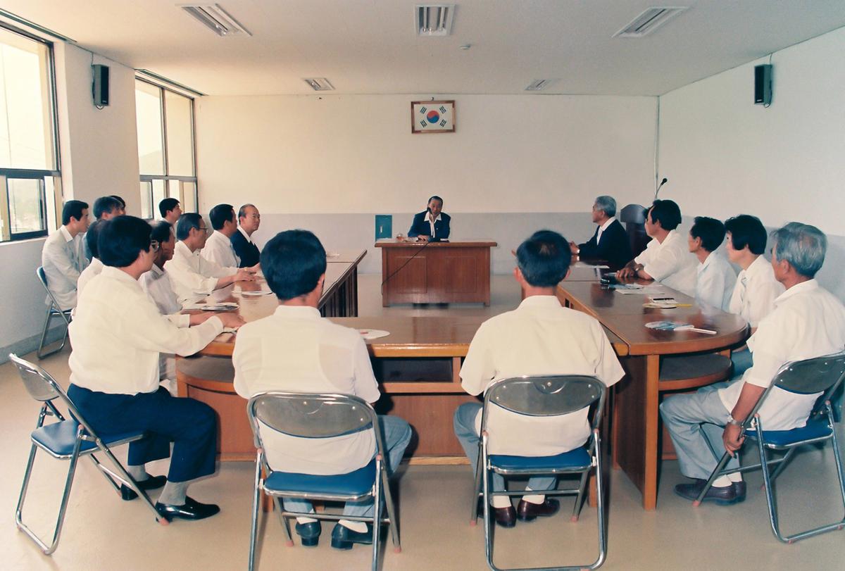 회의