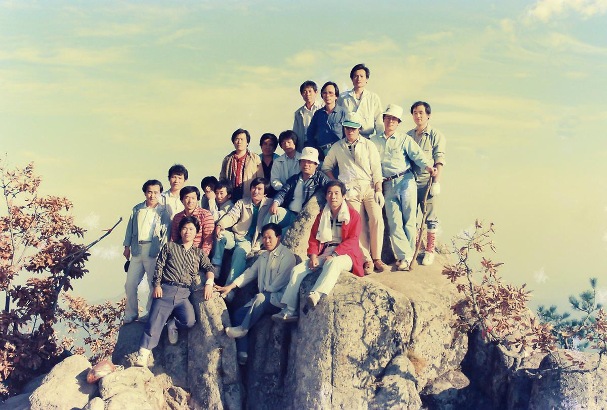 등산