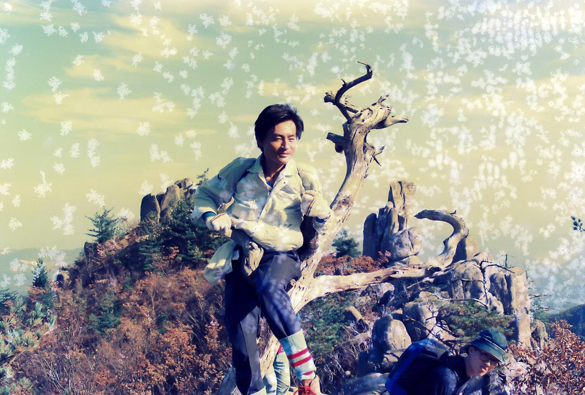 등산