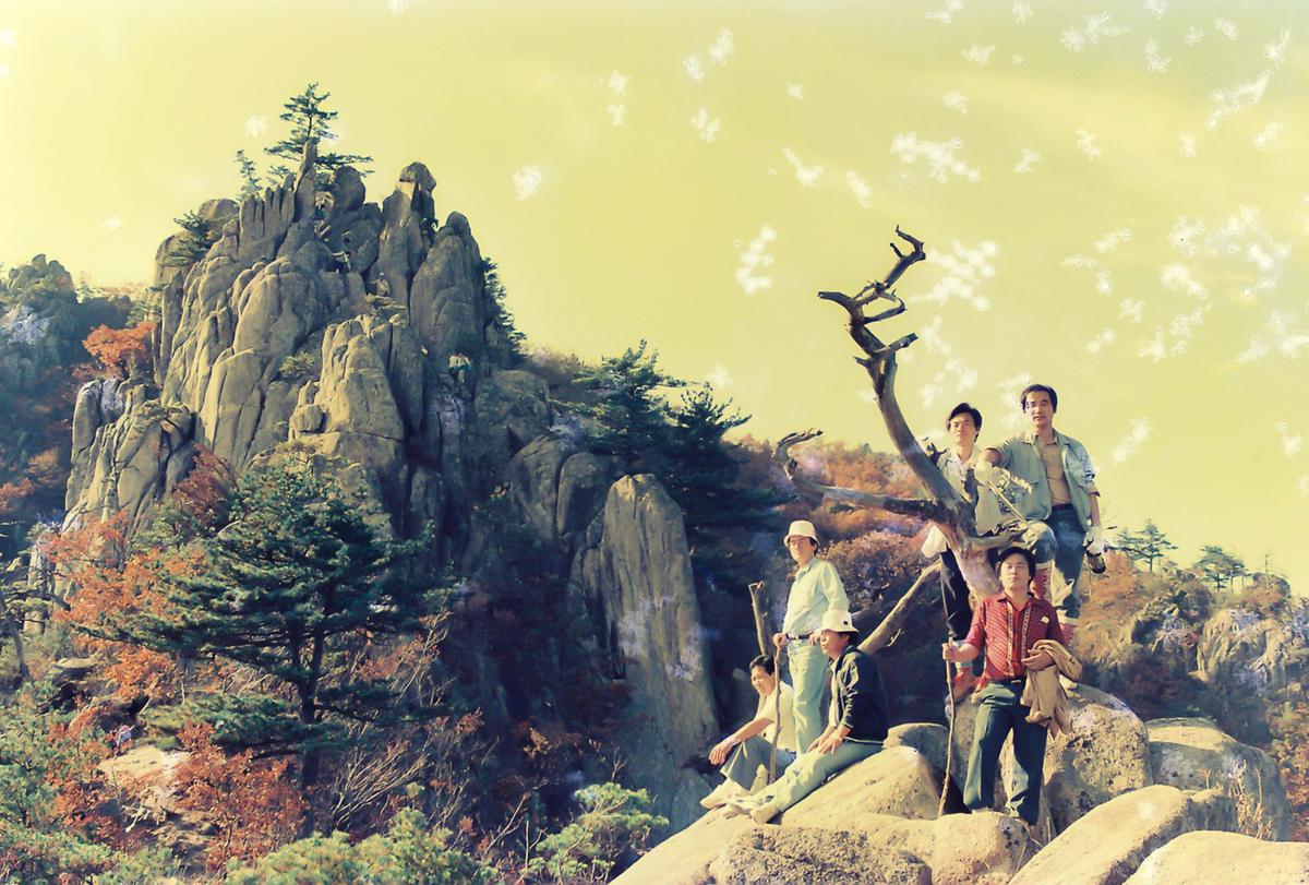 등산