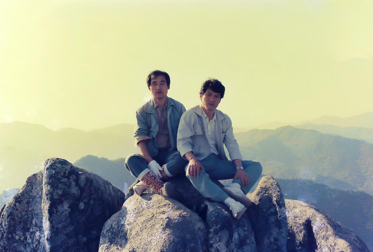 등산