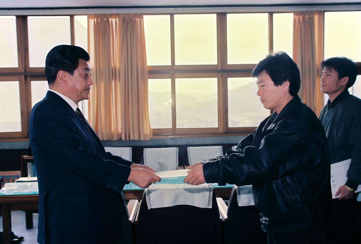 수여