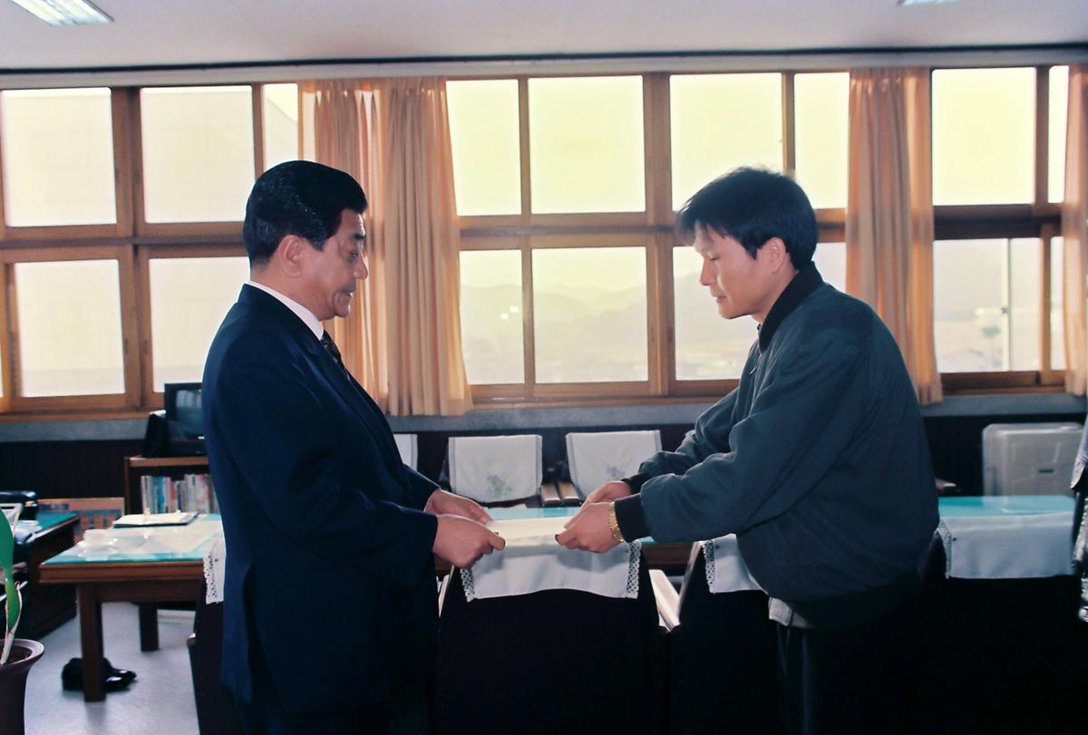 수여