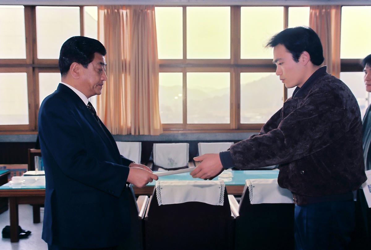 수여