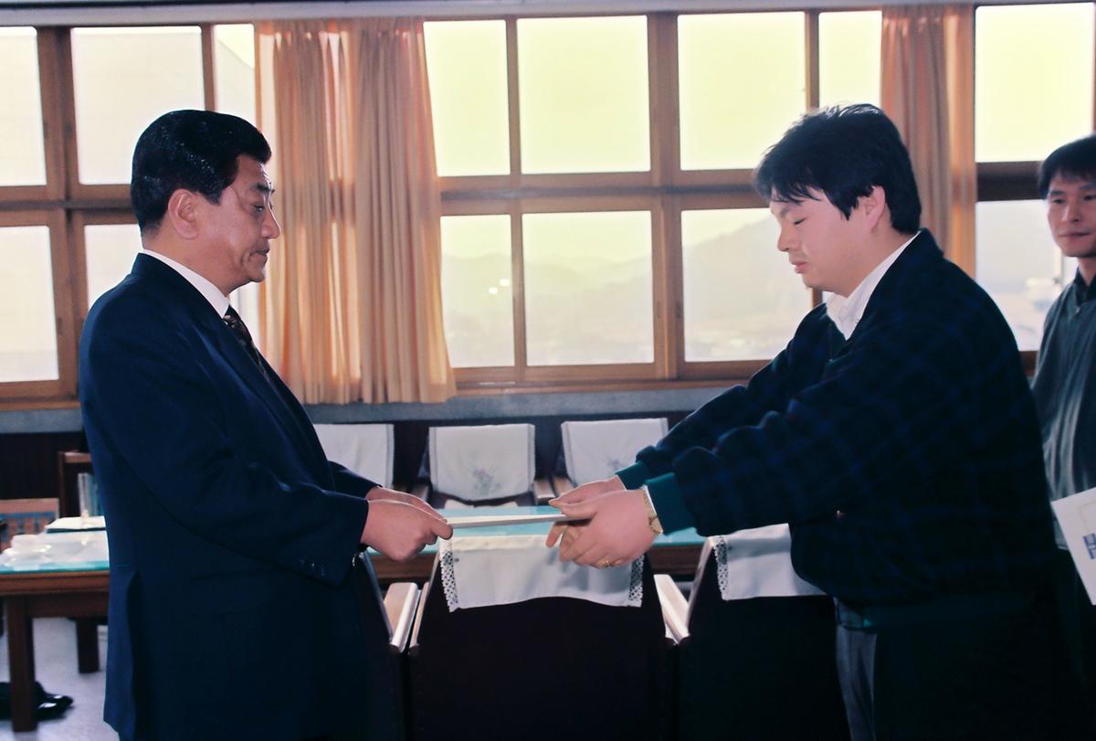 수여