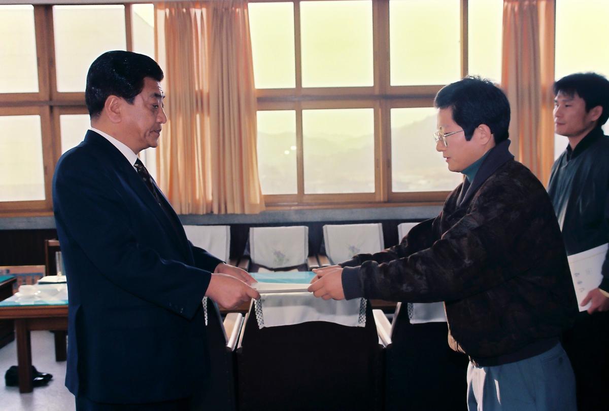 수여
