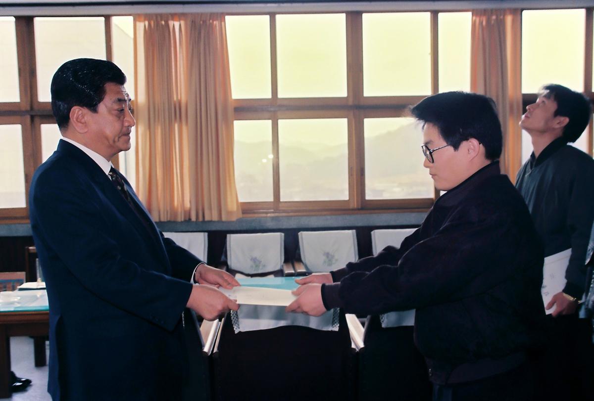 수여