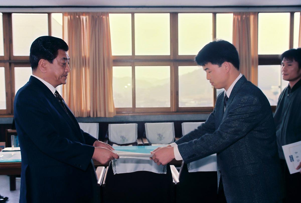 수여