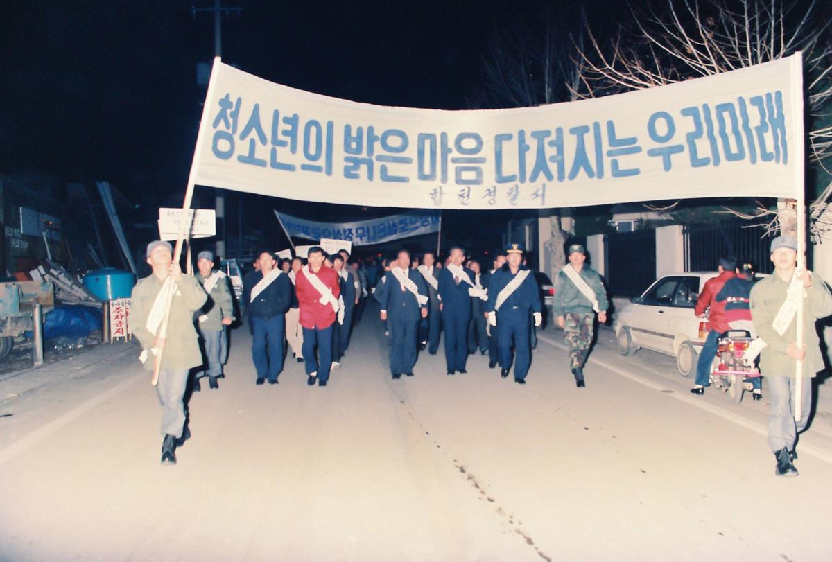 합천경찰서