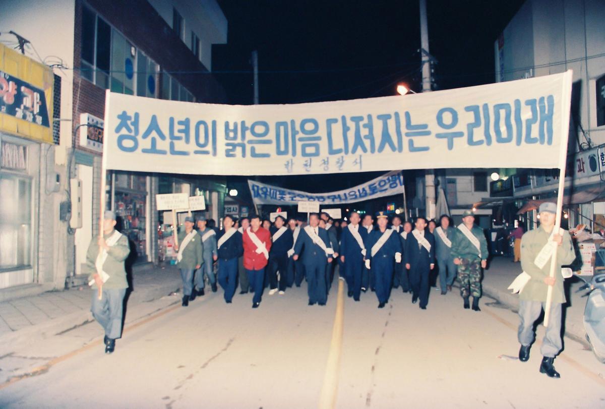 합천경찰서