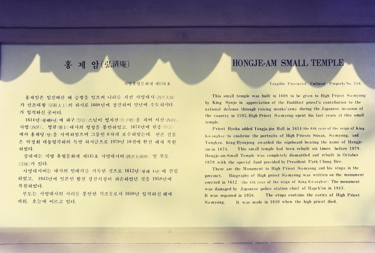 안내문