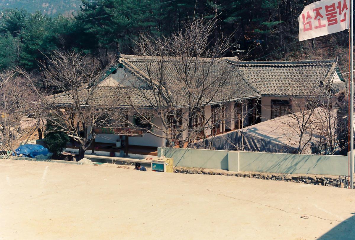 가야여관