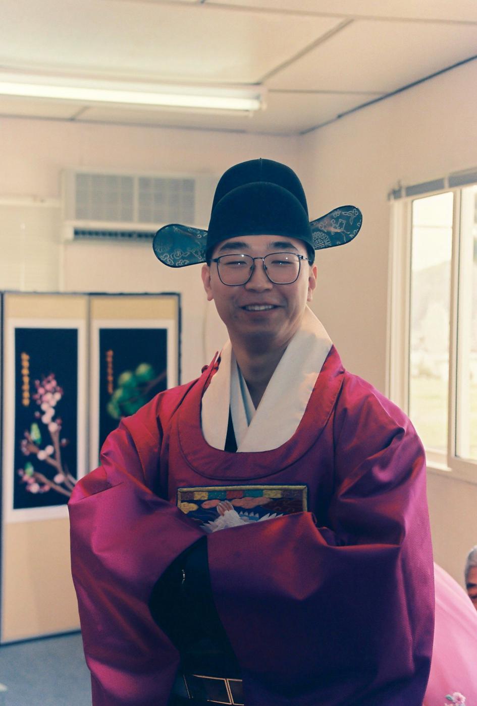 결혼식