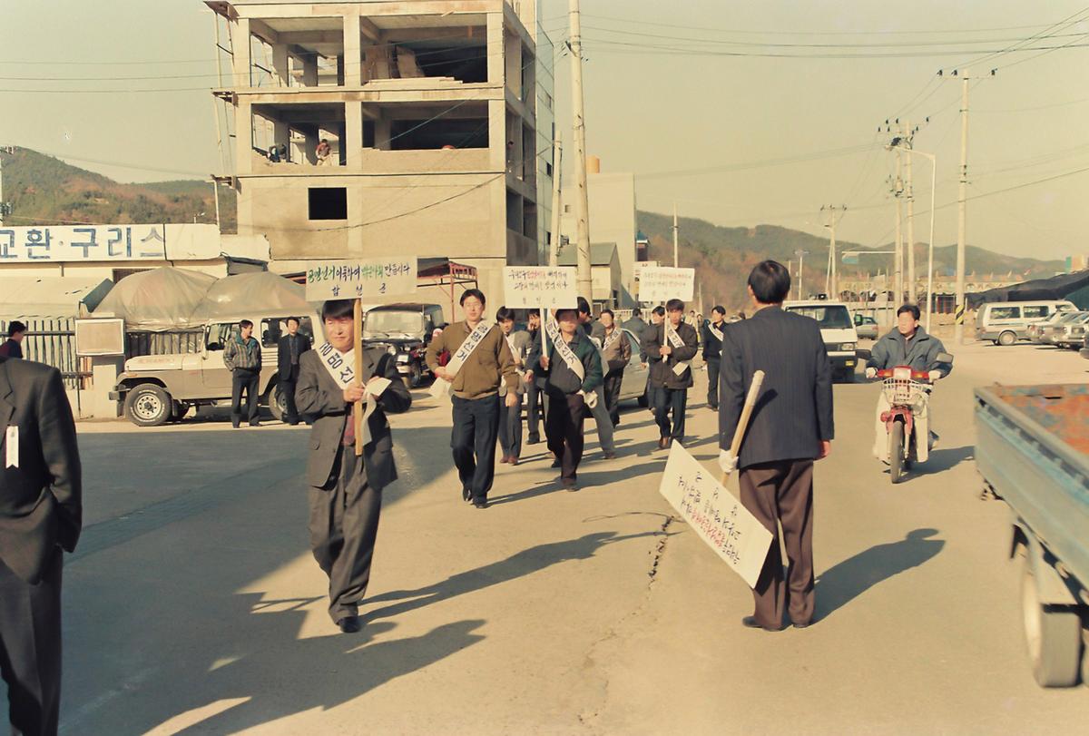 선거 캠페인