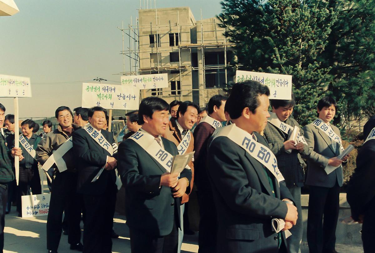 선거 캠페인