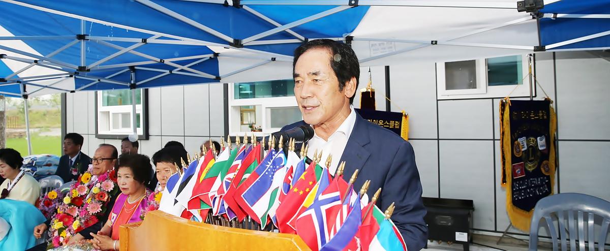 합천라이온스매화라이온스회장이취임식