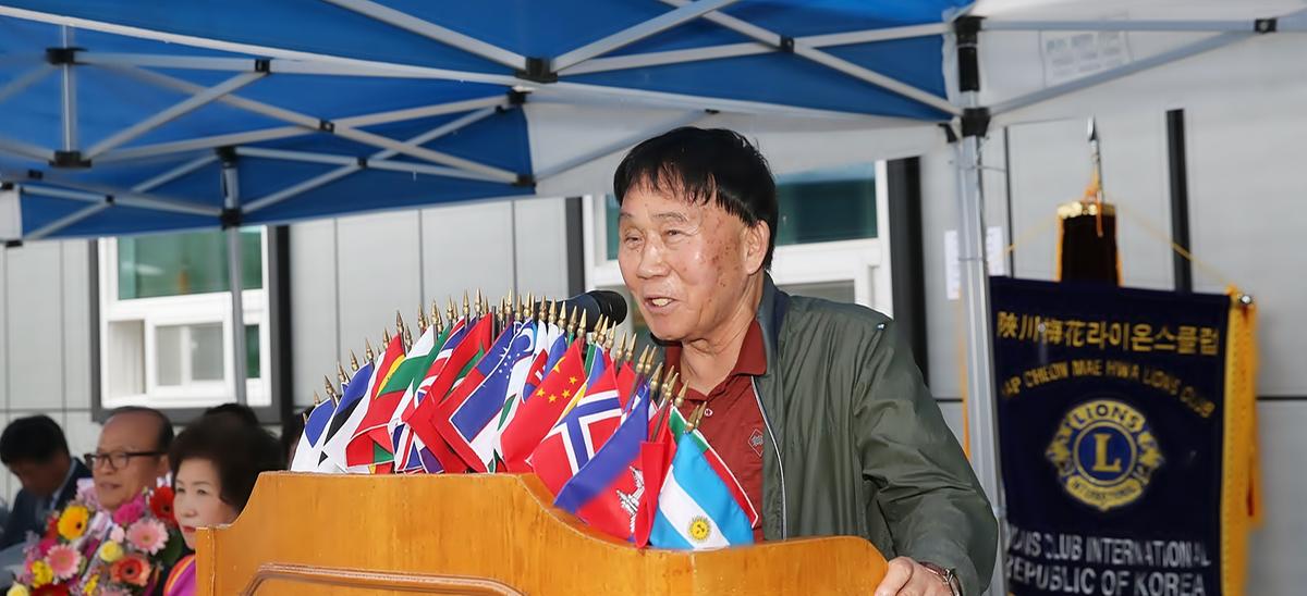 합천라이온스매화라이온스회장이취임식