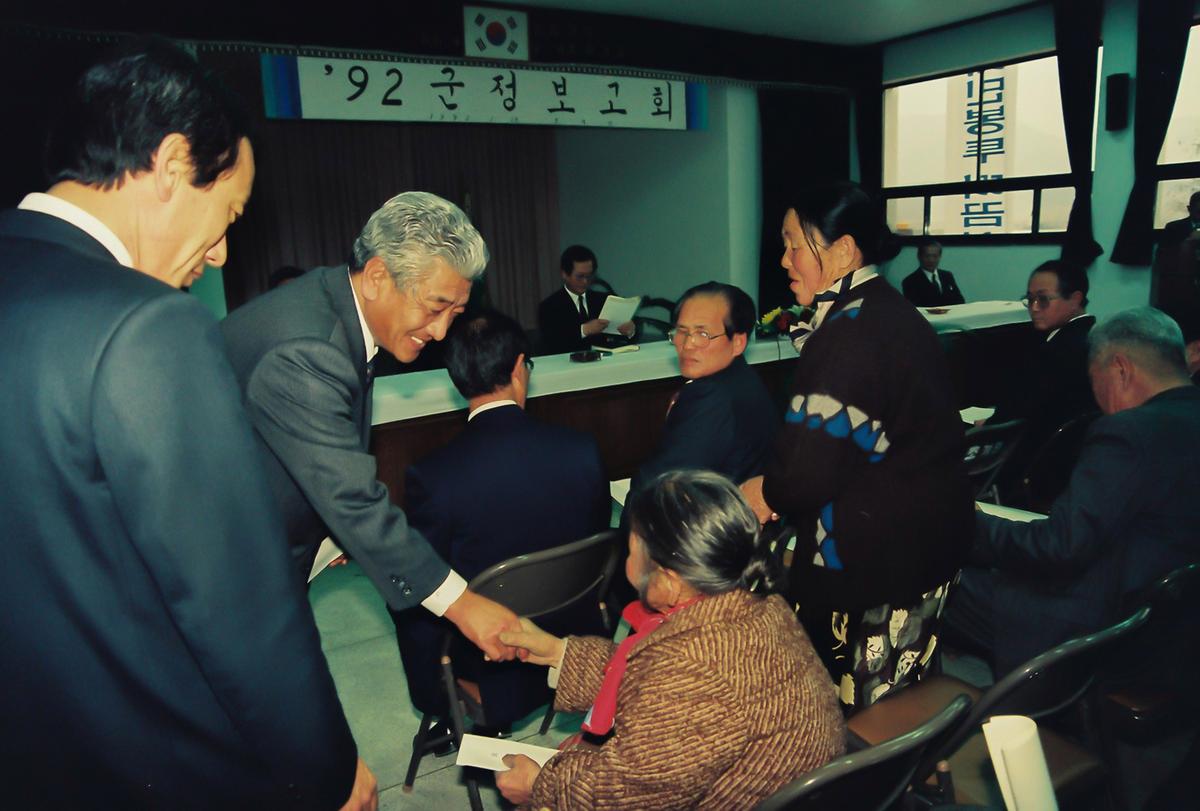 92 군정보고회