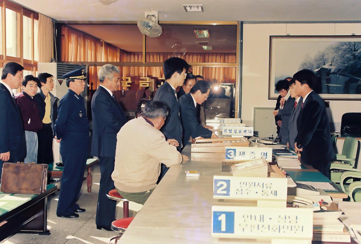 92 군정업무보고