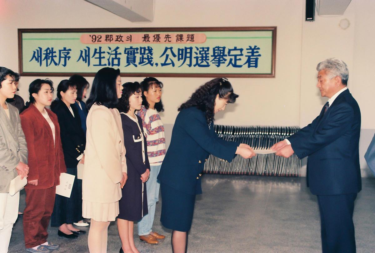 92 재산세 전산입력 자료작성교육