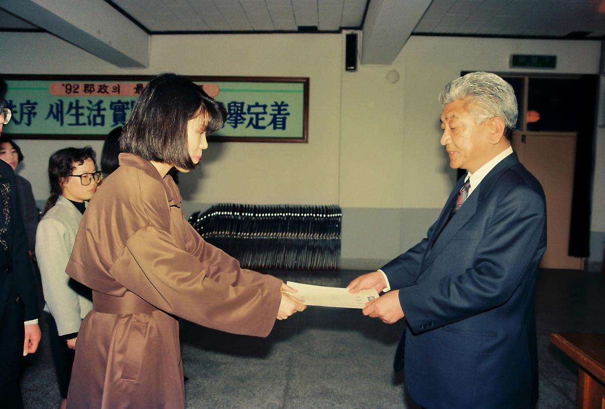 92 재산세 전산입력 자료작성교육