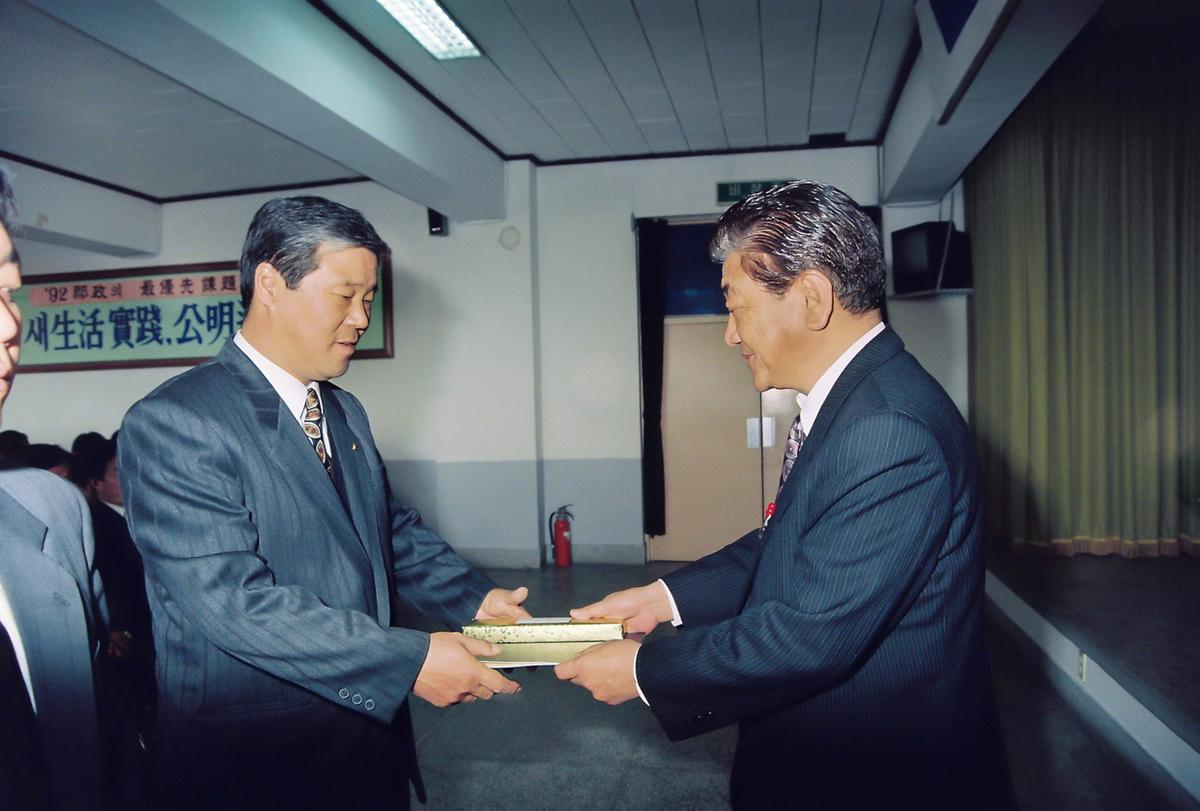 1992년 종무식