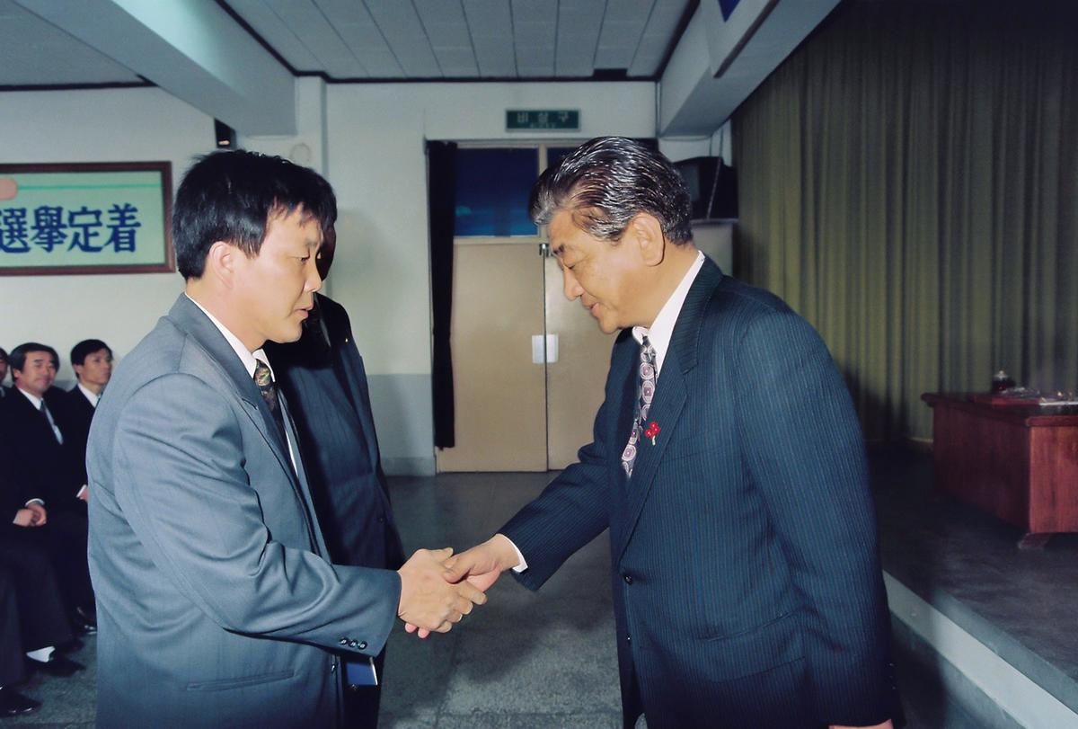 1992년 종무식