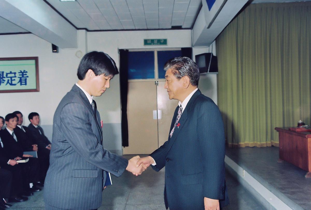 1992년 종무식
